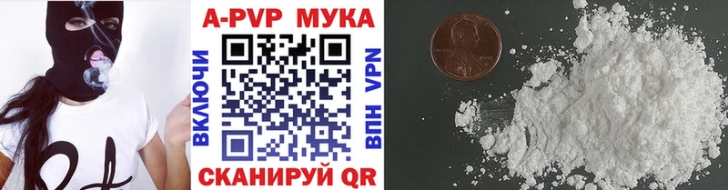Alpha PVP Соль  Купить  Кириллов 
