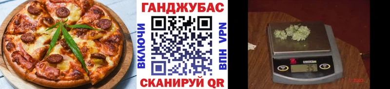 Купить  Кириллов  Еда ТГК марихуана 
