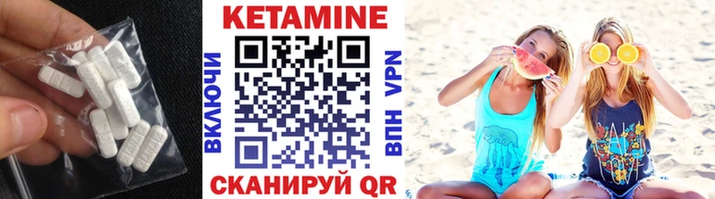 КЕТАМИН ketamine  Купить  Кириллов 