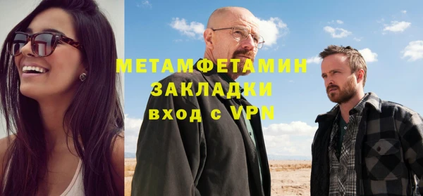 соль курить ск Лихославль
