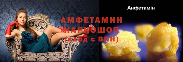 гашишное масло Лиски