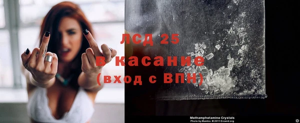 гашишное масло Лиски