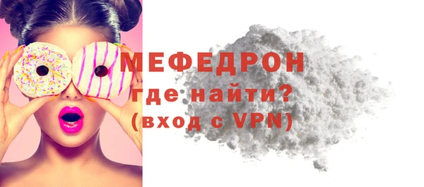 соль курить ск Лихославль