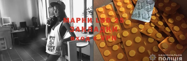 соль курить ск Лихославль