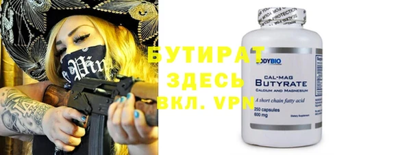 соль курить ск Лихославль