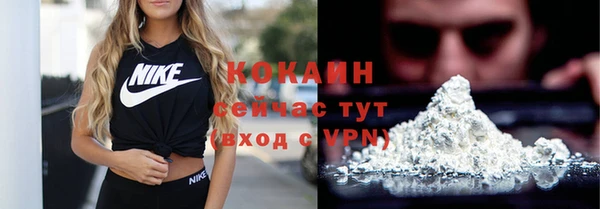 соль курить ск Лихославль