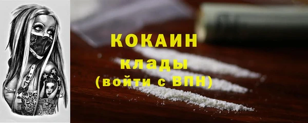 соль курить ск Лихославль