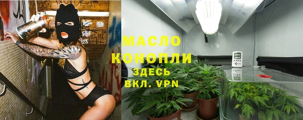 соль курить ск Лихославль