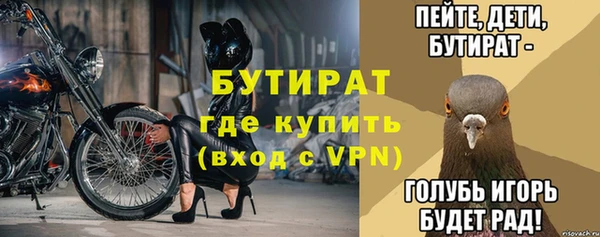 соль курить ск Лихославль