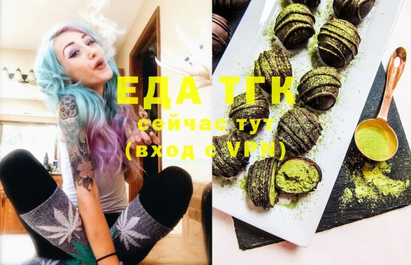 гашишное масло Лиски