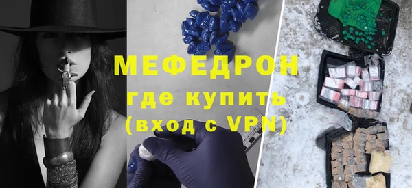 соль курить ск Лихославль
