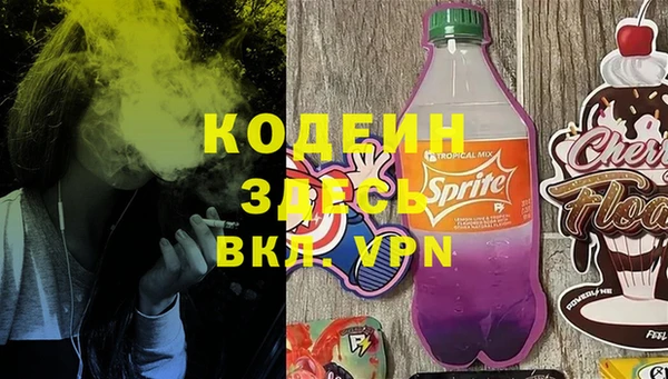соль курить ск Лихославль