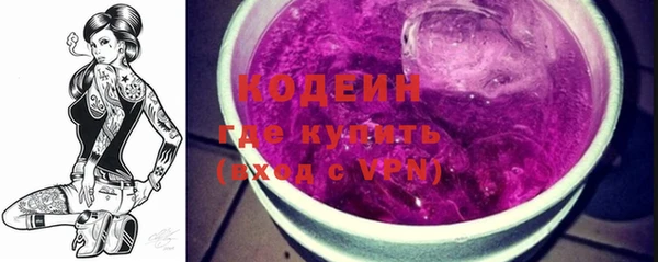 соль курить ск Лихославль