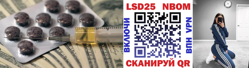 Лсд 25 экстази кислота  Купить закладки  Кириллов 