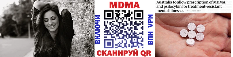 MDMA молли  Купить  Кириллов 