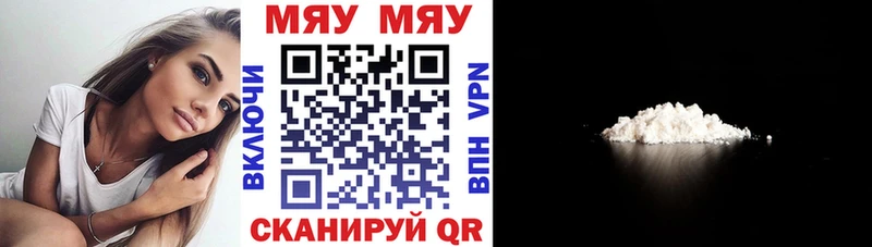 Купить  Кириллов  Мефедрон мука 