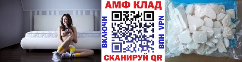 Купить  Кириллов  Метамфетамин пудра 