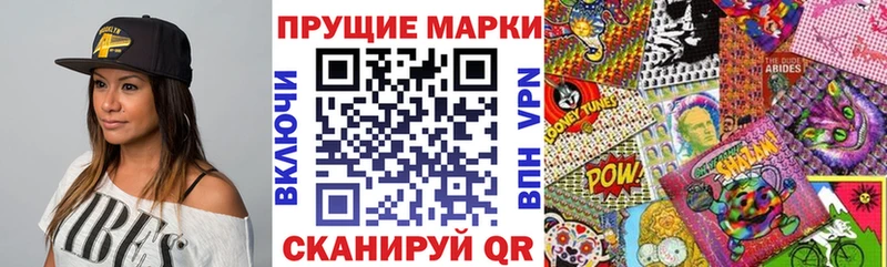 Наркотические марки 1500мкг  Купить закладки  Кириллов 