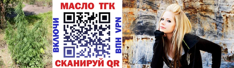 Дистиллят ТГК гашишное масло  Купить закладки  Кириллов 